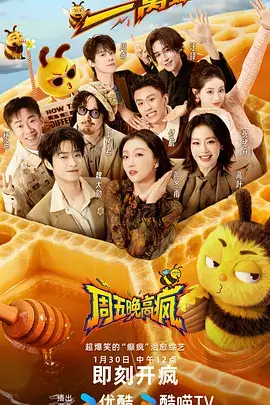 小小在线影视 大宋少年志